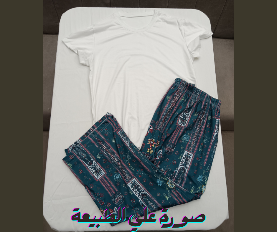 SL Green/off white Pajama